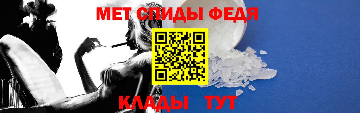Amphetamine  Вход с VPN  АМФЕТАМИН  Кропоткин  АМФ Розовый 