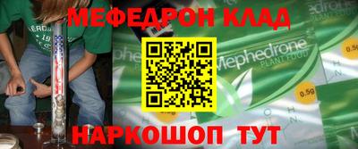 кокаин премиум Краснодар
