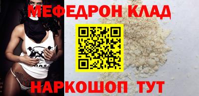 гашик Краснокаменск