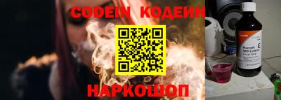 кокаин премиум Краснодар