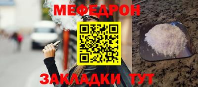кокаин премиум Краснодар