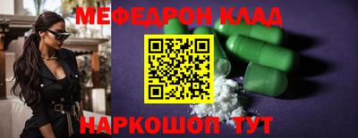 кокаин премиум Краснодар