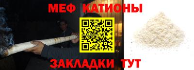 кокаин премиум Краснодар