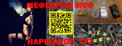 прущая мука Краснознаменск