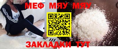 кокаин премиум Краснодар