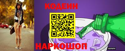 гашик Краснокаменск