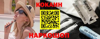 гашик Краснокаменск