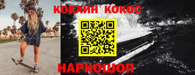 гашик Краснокаменск