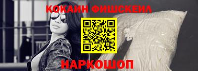 прущая мука Краснознаменск