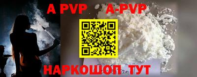 гашик Краснокаменск
