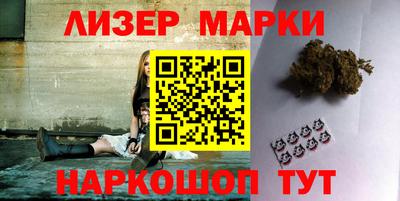 гашик Краснокаменск