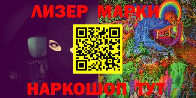 таблы Железногорск