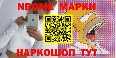 прущая мука Краснознаменск