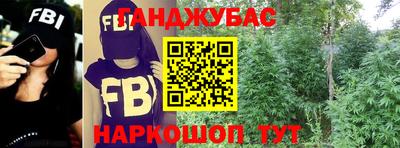 кокаин премиум Краснодар