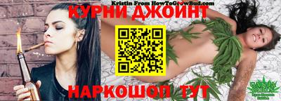гашик Краснокаменск