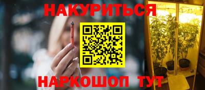 прущая мука Краснознаменск