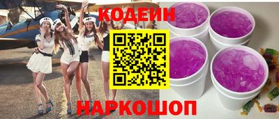 кокаин премиум Краснодар
