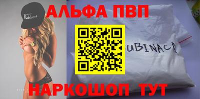 кокаин премиум Краснодар
