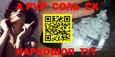 кокаин премиум Краснодар