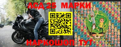гашик Краснокаменск