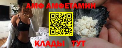 гашик Краснокаменск