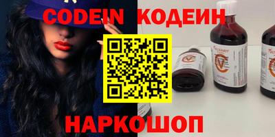 кокаин премиум Краснодар