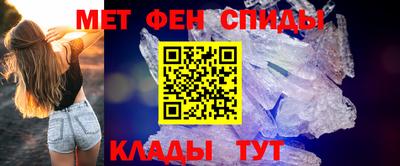 гашик Краснокаменск