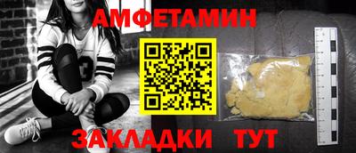 прущая мука Краснознаменск