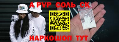 кокаин премиум Краснодар