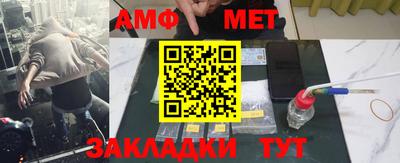 кокаин премиум Краснодар