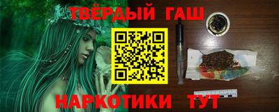 кокаин премиум Краснодар