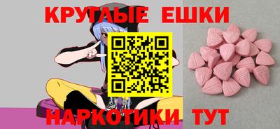 прущая мука Краснознаменск