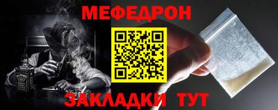 гашик Краснокаменск