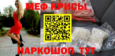 гашик Краснокаменск