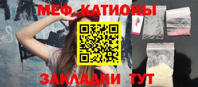 гашик Краснокаменск