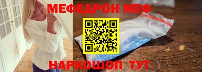 гашик Краснокаменск