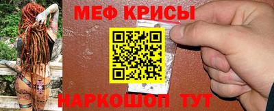 кокаин премиум Краснодар