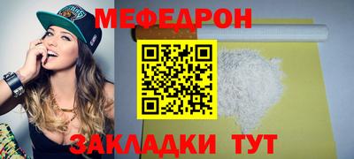 гашик Краснокаменск