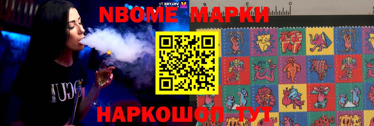 LSD-25 экстази кислота Кропоткин