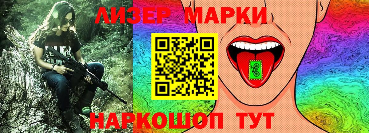 МАРИХУАНА Кропоткин