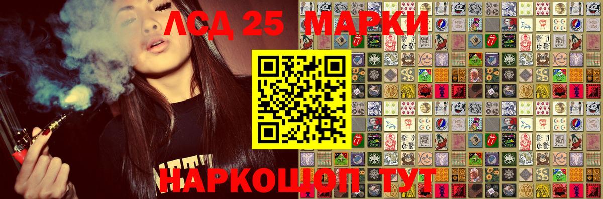 Наркотические марки  Марки NBOMe 1,8мг  Кропоткин  Вход с VPN  Марки NBOMe 1,8мг 