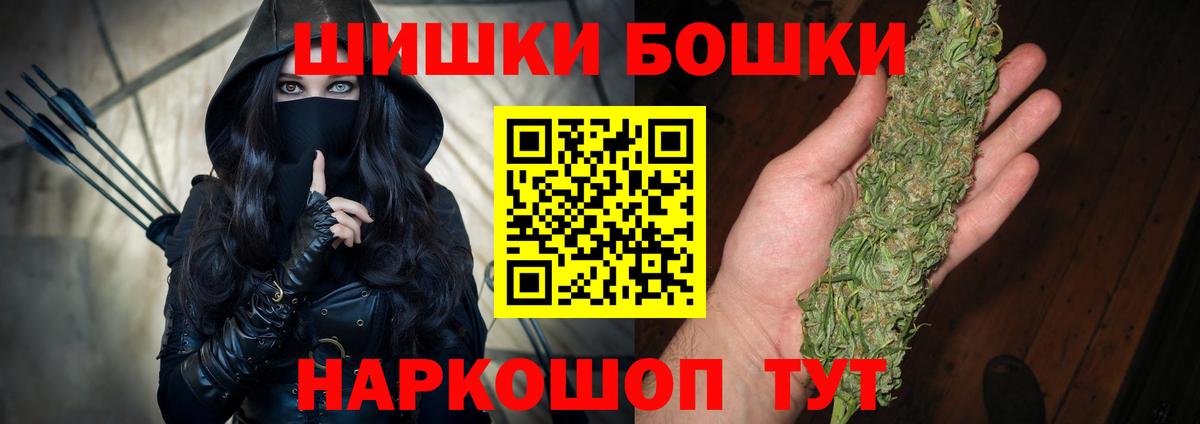 МАРИХУАНА White Widow Кропоткин